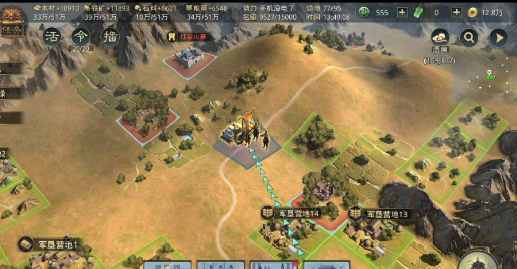 率土之滨里面的金钱怎么用