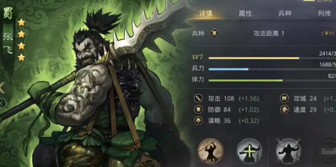 率土之滨锐矛贯体怎么获得