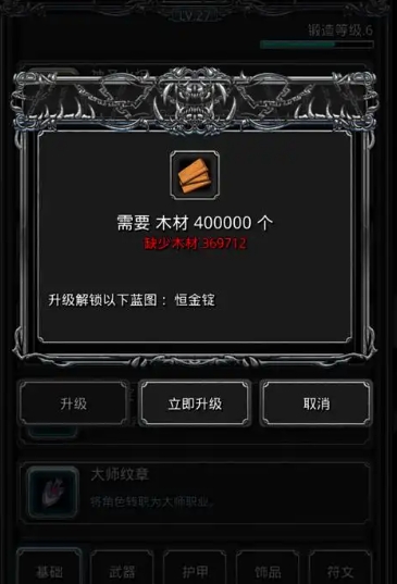 地下城堡2用什么升级战利品最好