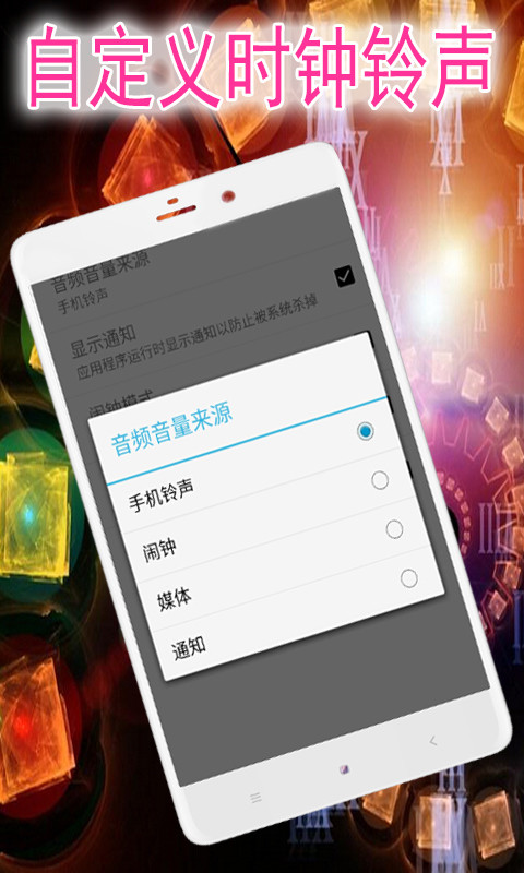 整点时间app-01