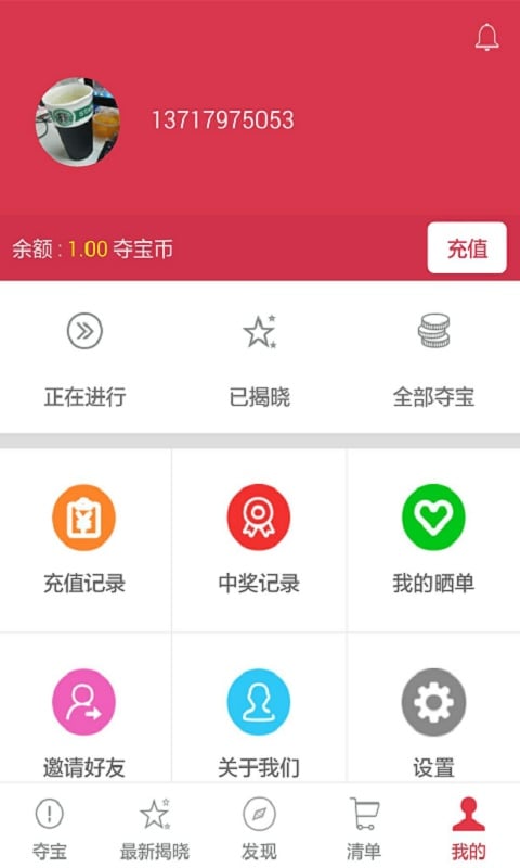 小鱼夺宝-01