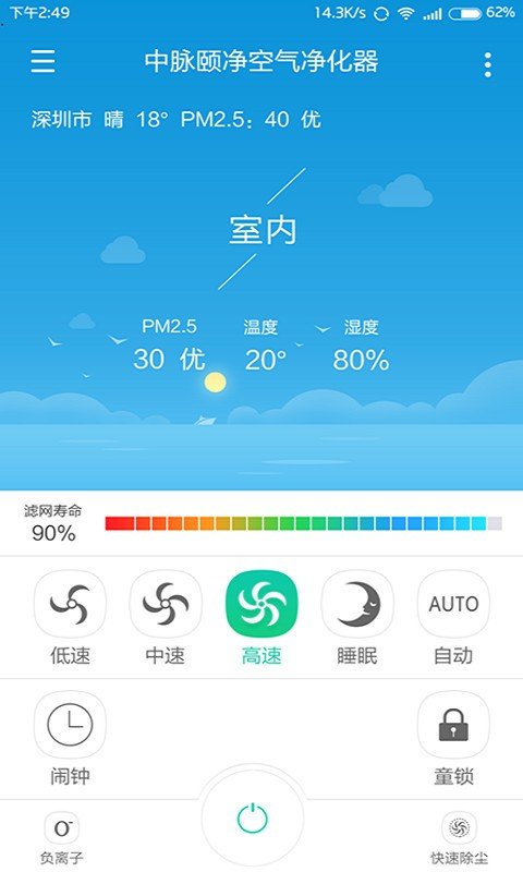 中脉生态家-01