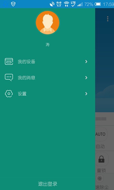 中脉生态家-01