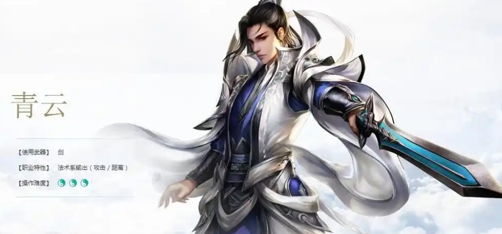 诛仙手游封神青云怎么加点