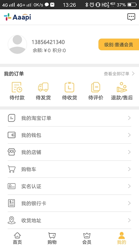 3a批发城-01