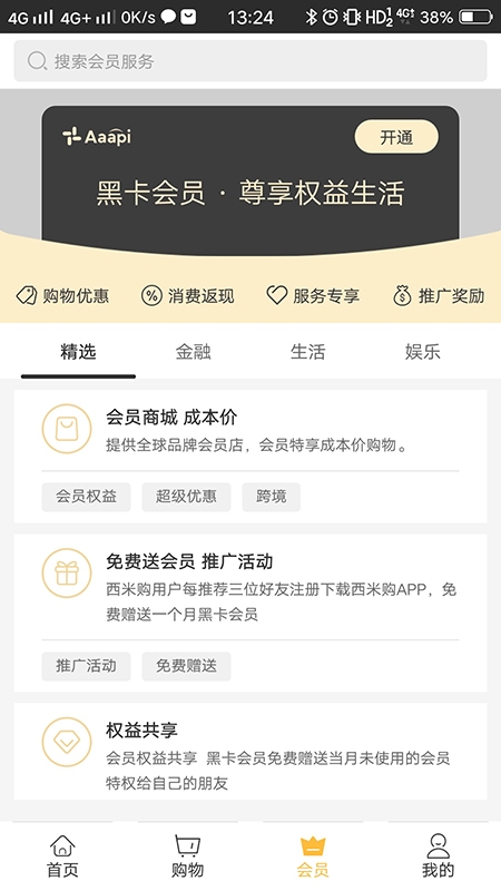 3a批发城-01