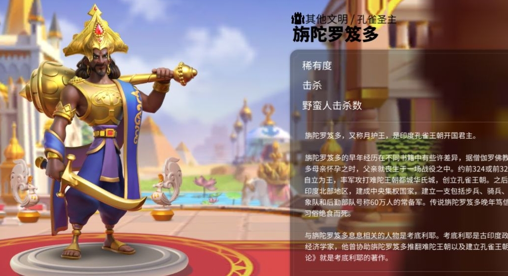 万国觉醒四代武将有哪些