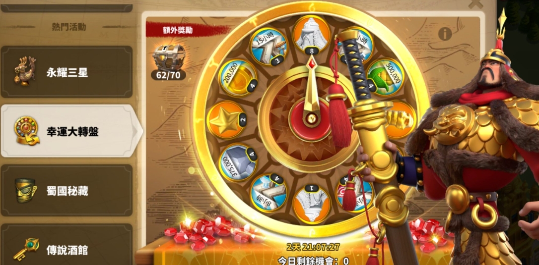 万国觉醒转盘武将抽哪些
