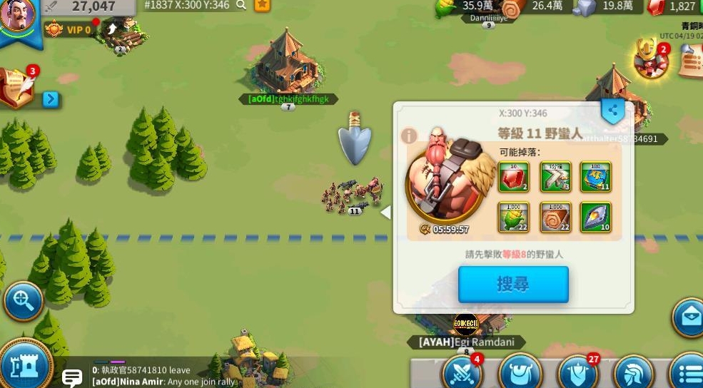 万国觉醒怎么获得七级经验书
