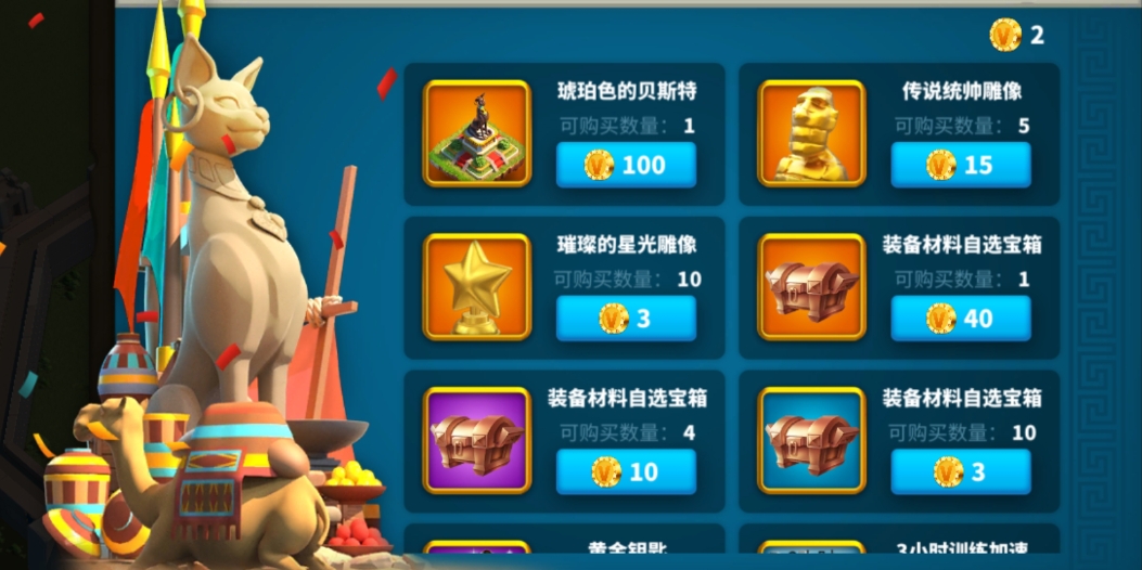 万国觉醒怎么获取联盟科技点