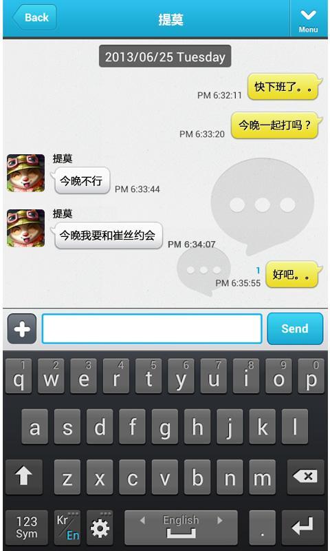 qtalk手机版下载_qtalk手机版正式版下载-2