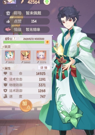 长安幻想无名塔5层普陀怎么打