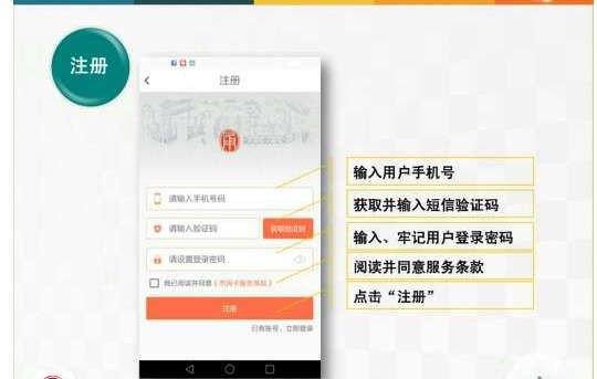 宁波共享单车下载_宁波共享单车官网版下载-0