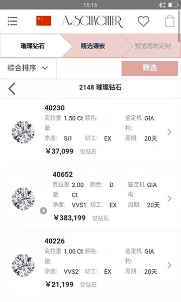 筱宝珠宝下载_筱宝珠宝安卓版下载-0