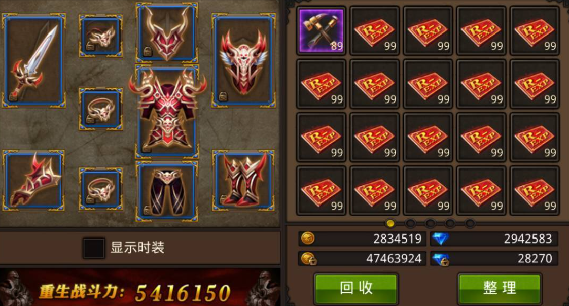 全民奇迹神器材料怎么弄