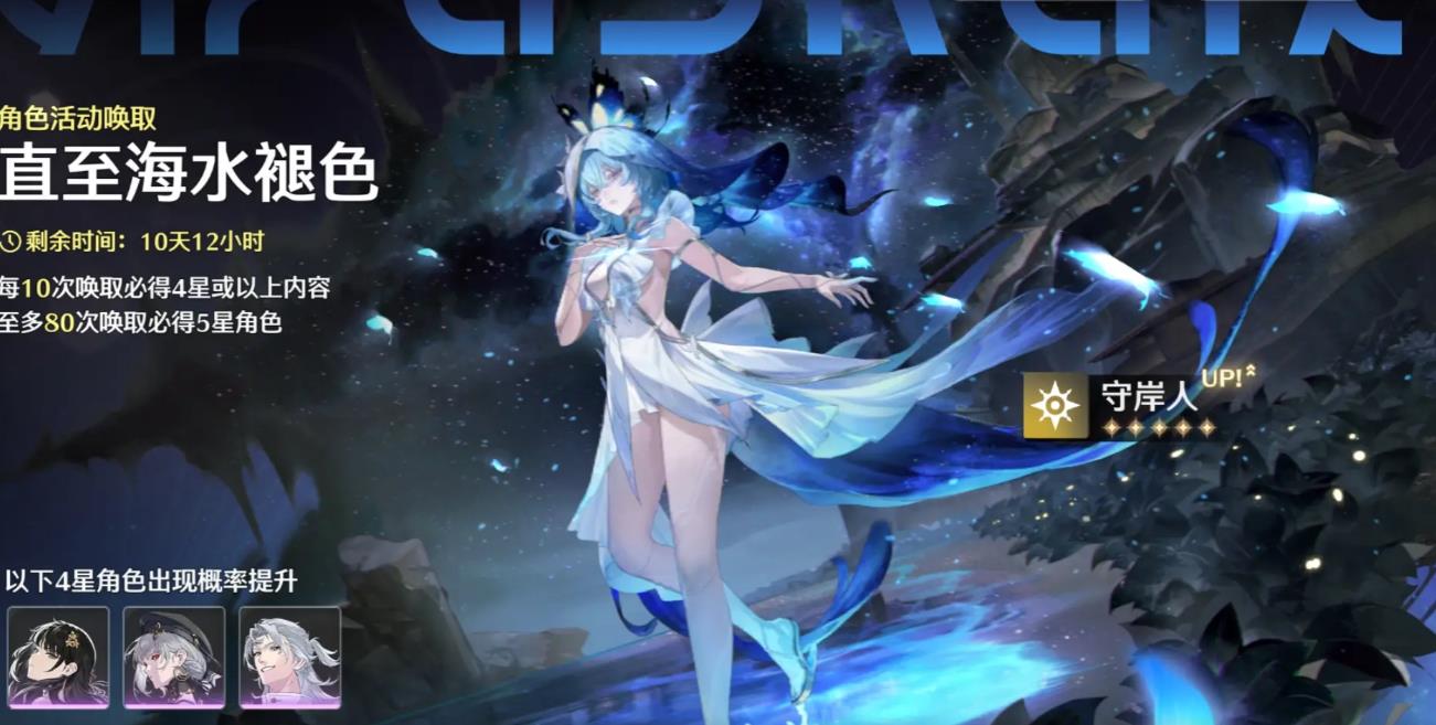 鸣潮啾啾河豚声骸给谁