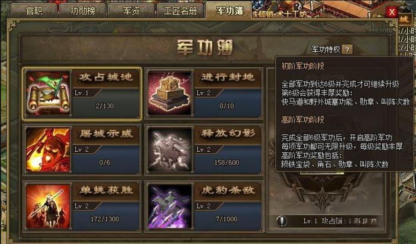 攻城掠地怎么洗装备