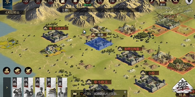 率土之滨立夏怎么选