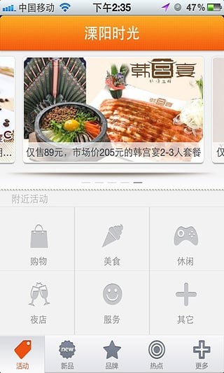 溧阳时光下载_溧阳时光官方版下载-1