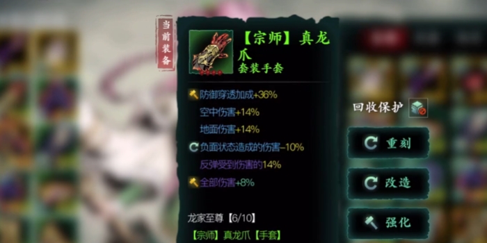 影之刃3套装武器怎么获得