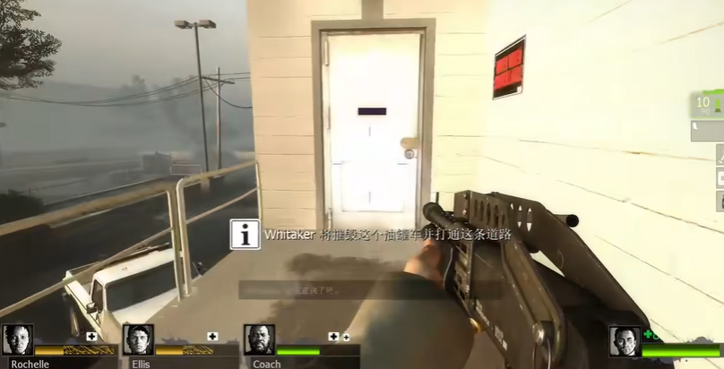 求生之路2死亡中心第二关在哪