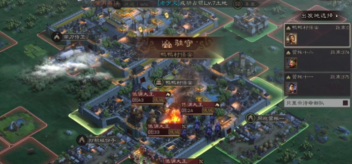 三国志战略版如何彻底消灭对手