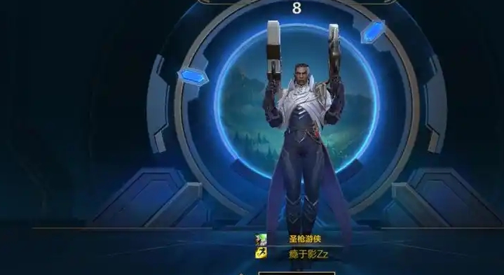 英雄联盟手游卢锡安怎么玩
