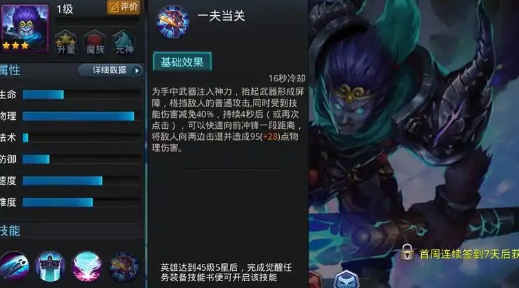 乱斗西游魔悟空最强阵容怎么搭配