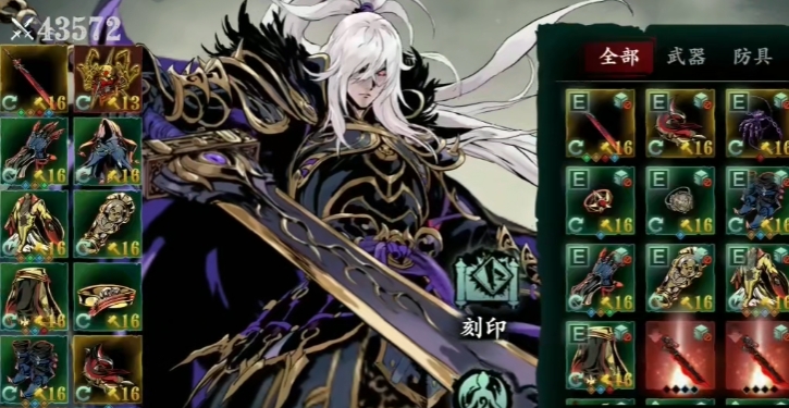 影之刃3后期什么职业厉害