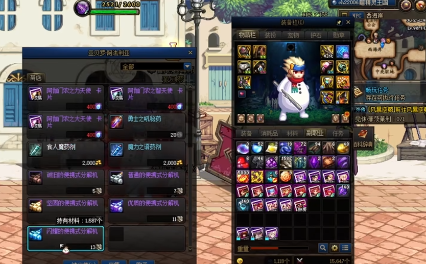 地下城与勇士无色晶体怎么刷