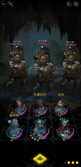 地下城堡3流沙地洞怎么打