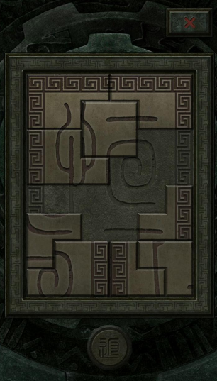 长生劫第三关五个珠子在哪里