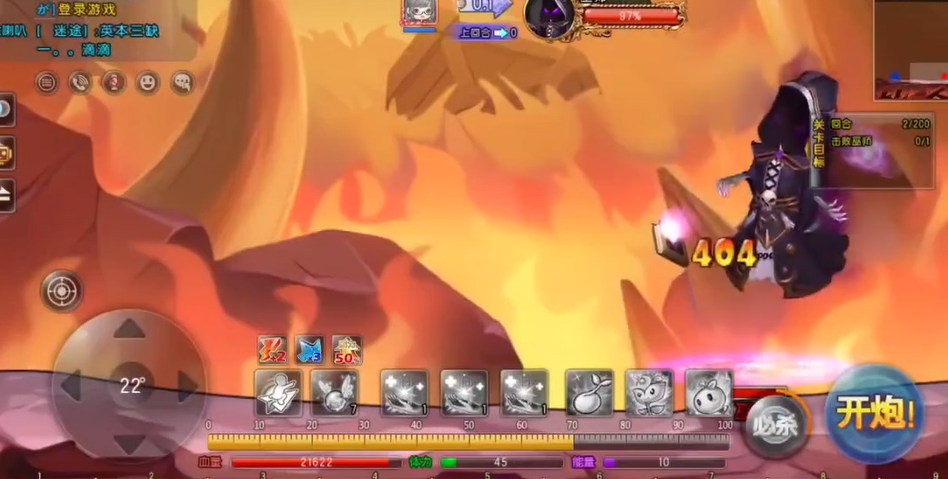 弹弹堂大冒险秘境35关怎么打