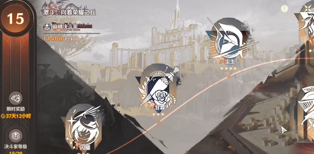 鸣潮名望旗帜怎么刷最快