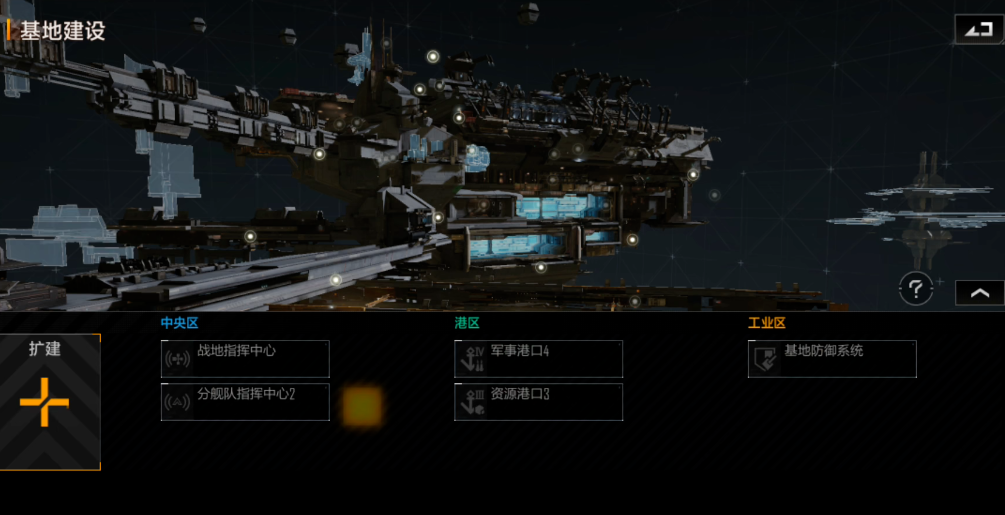 无尽的拉格朗日如何提升指挥值