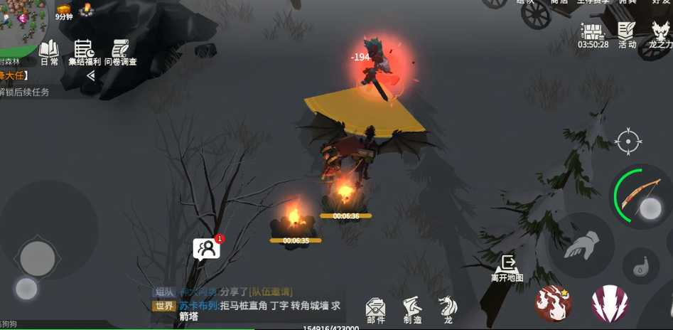 冰原守卫者幽魂森林怎么刷