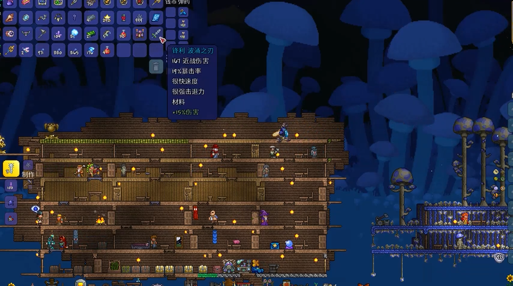 泰拉瑞亚怎么刷波涌之刃