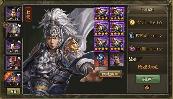 攻城掠地187级副本怎么打