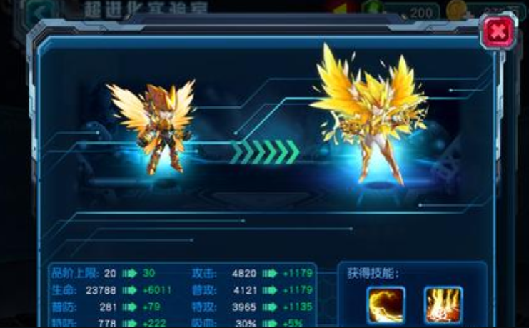 赛尔号超级英雄怎么进化精灵