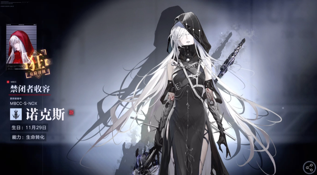 无期迷途如何开荒