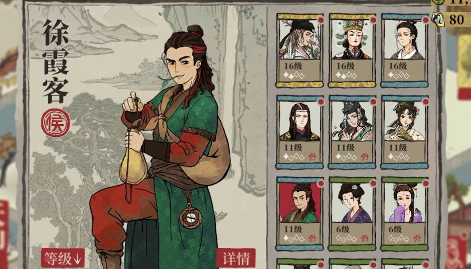 江南百景图迷宫在哪里