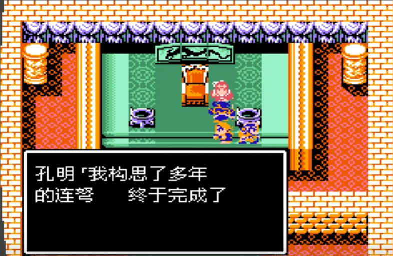 吞食天地2连弩怎么得