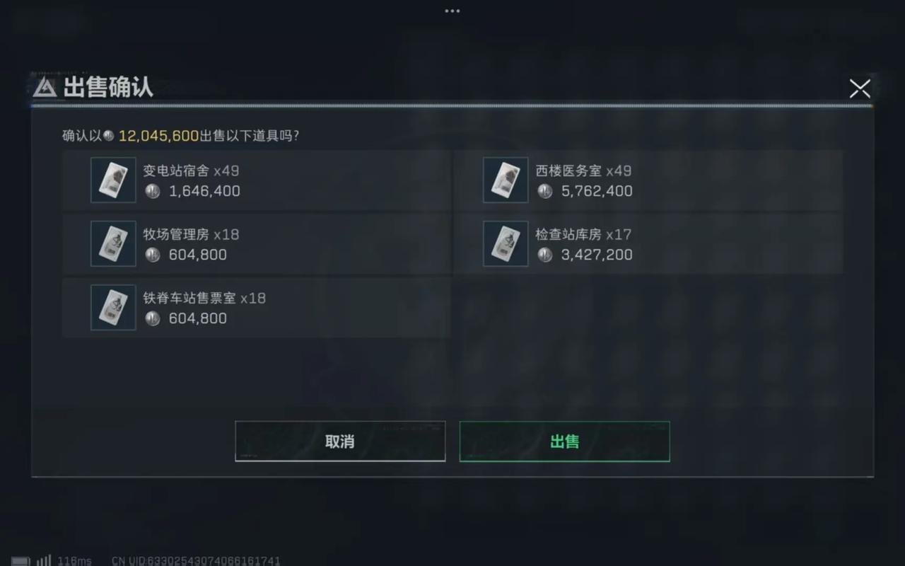 三角洲行动哪个探员最强