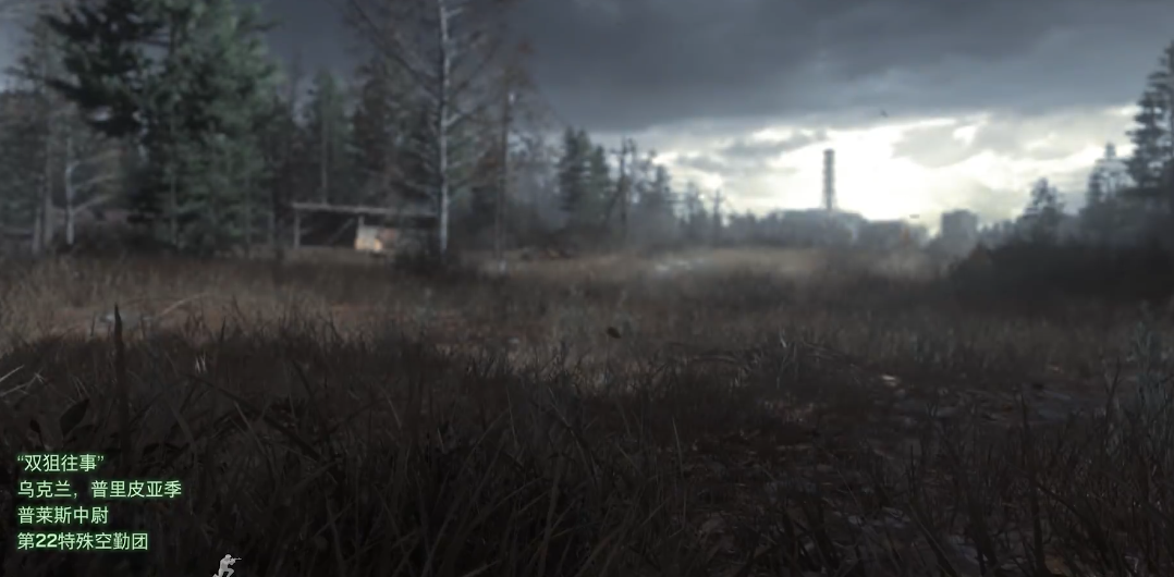 使命召唤4怎么过狙击手