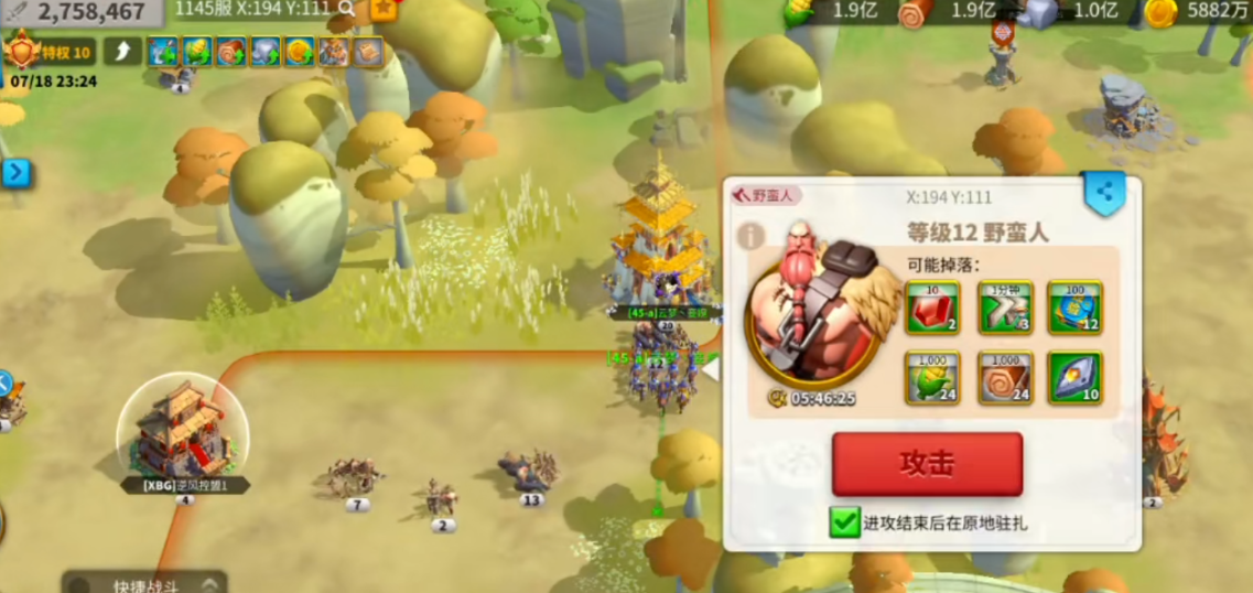 万国觉醒野蛮人怎么省体力