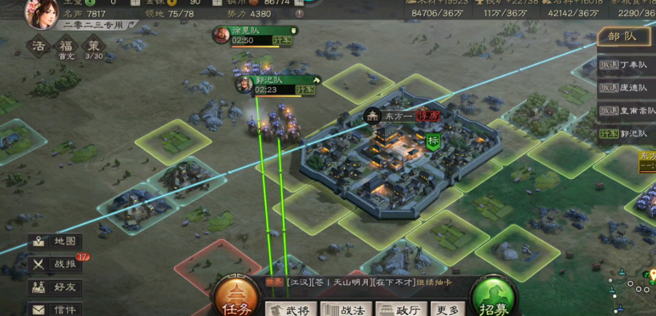 三国志战略版如何救援