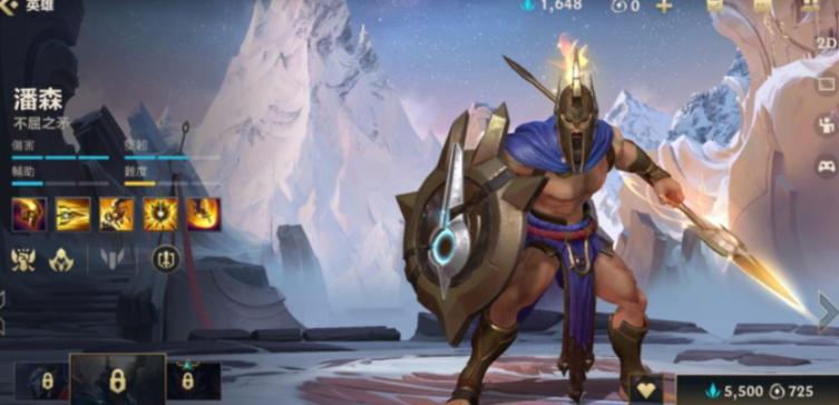 英雄联盟手游潘森怎么用技能