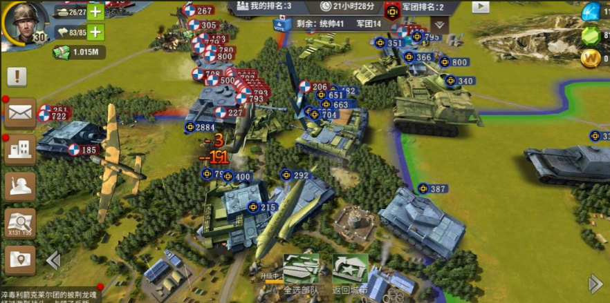 二战风云2运输车怎么用