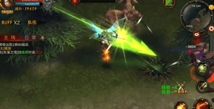 全民奇迹怎么输出厉害