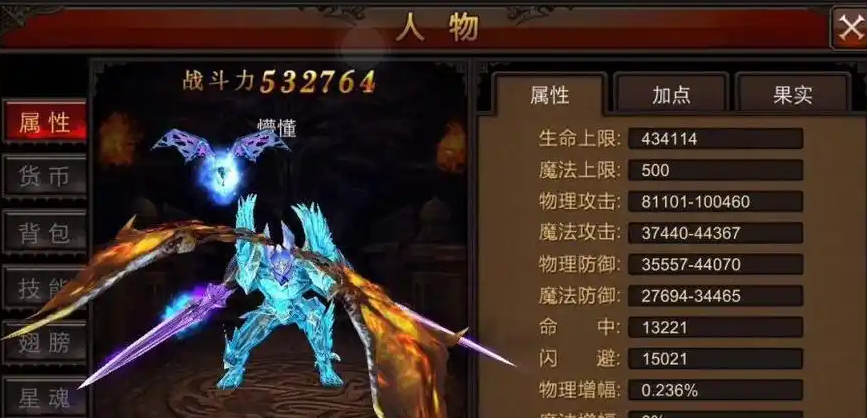 全民奇迹5转有什么用处